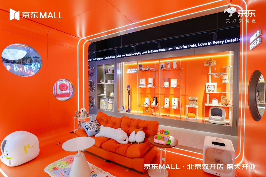 同质产品价格至高低一半 京东MALL以供应链优势直击家居消费痛点