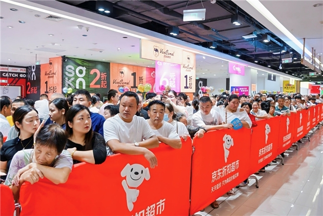京东折扣超市宿迁四店齐开，开场即限流，多款商品被抢断货