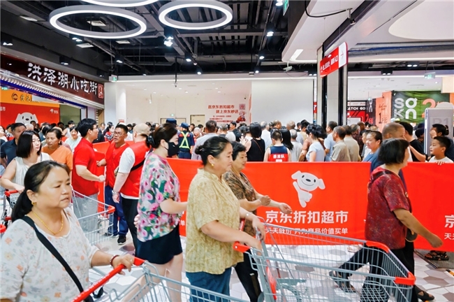 京东折扣超市宿迁四店齐开，开场即限流，多款商品被抢断货