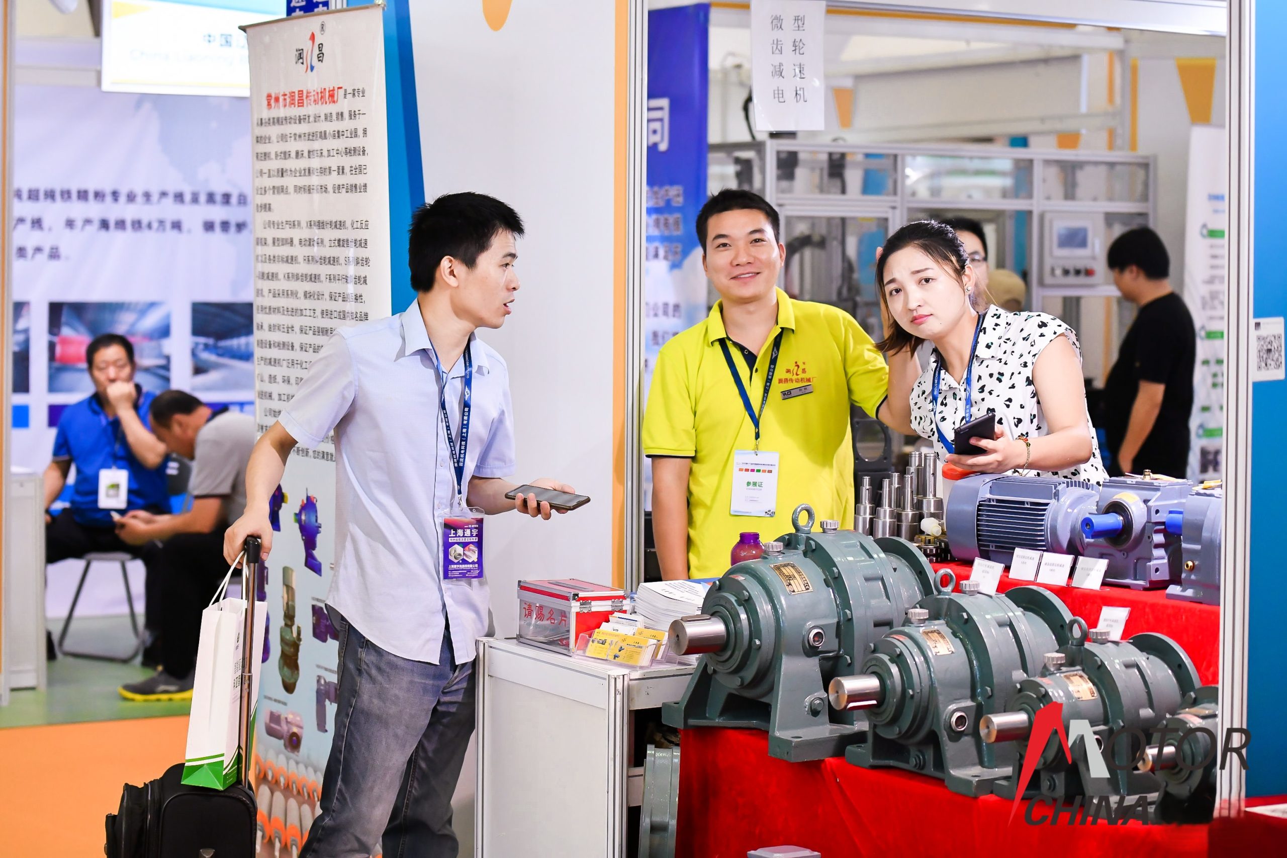 2026上海第二十八届国际电机展览会：2026上海电机展览会