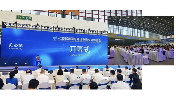 大理特色跨境电商产品亮相2025 郑州国际跨境电商交易博览会！