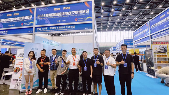 大理特色跨境电商产品亮相2025 郑州国际跨境电商交易博览会！