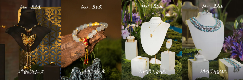 3.5亿！周大生用「荧光珐琅+莫奈IP」破珠宝内卷，七夕全域营销引爆新增长