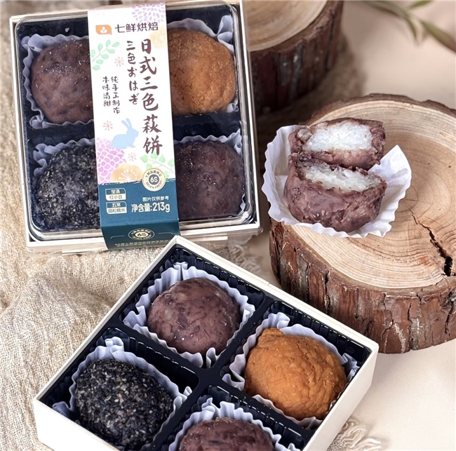 京东七鲜和风美食上新！更有教师节多款混搭花束三件八五折起