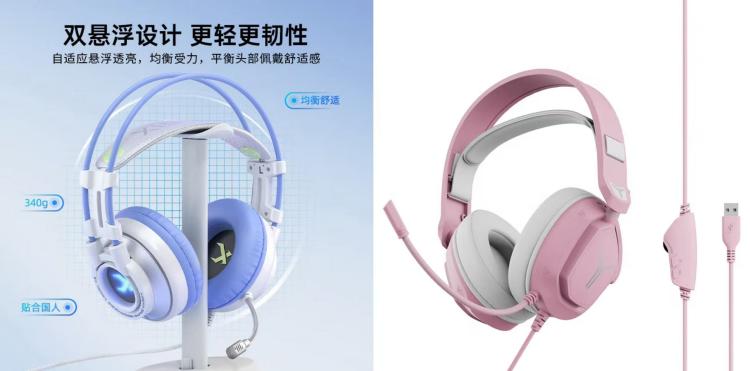 5折拿下全场景音频装备！京东耳机音箱超品日高能福利来袭