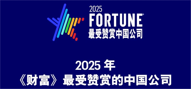 瑞幸首次登榜“最受赞赏中国公司”，成现制饮品行业唯一入选品牌