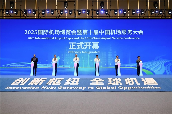 悦途出行Priority Pass亮相国际机场博览会，以AI与生态融合重塑空铁出行新未来