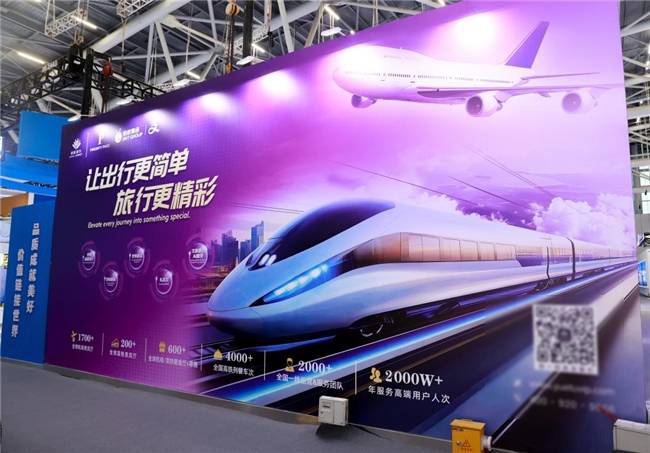 悦途出行Priority Pass亮相国际机场博览会，以AI与生态融合重塑空铁出行新未来