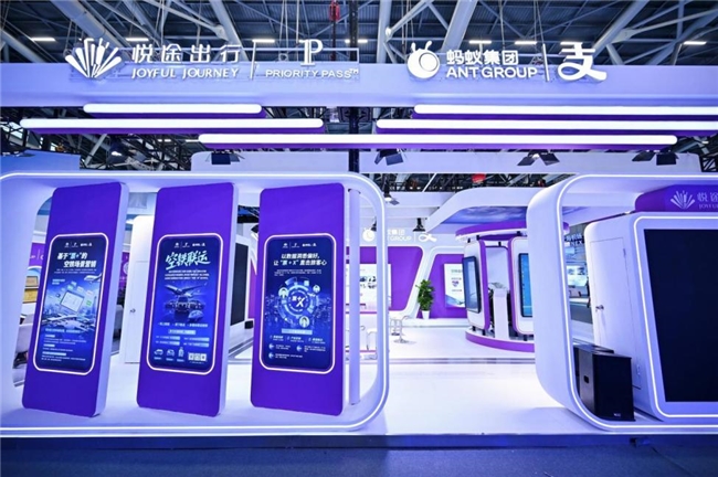 悦途出行Priority Pass亮相国际机场博览会，以AI与生态融合重塑空铁出行新未来