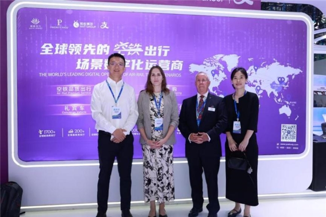 悦途出行Priority Pass亮相国际机场博览会，以AI与生态融合重塑空铁出行新未来