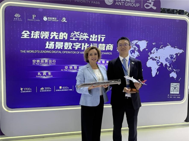 悦途出行Priority Pass亮相国际机场博览会，以AI与生态融合重塑空铁出行新未来