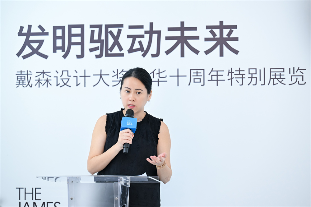 戴森设计大奖入华十年持续激励年轻发明家解决全球性难题，助力培育本土创新土壤