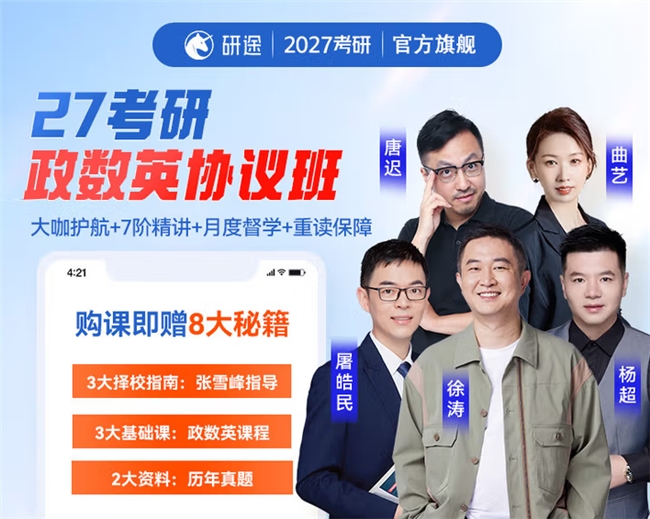 教育消费迎“国补”时代：京东推出教育产品免息补贴 推动优质资源普惠化