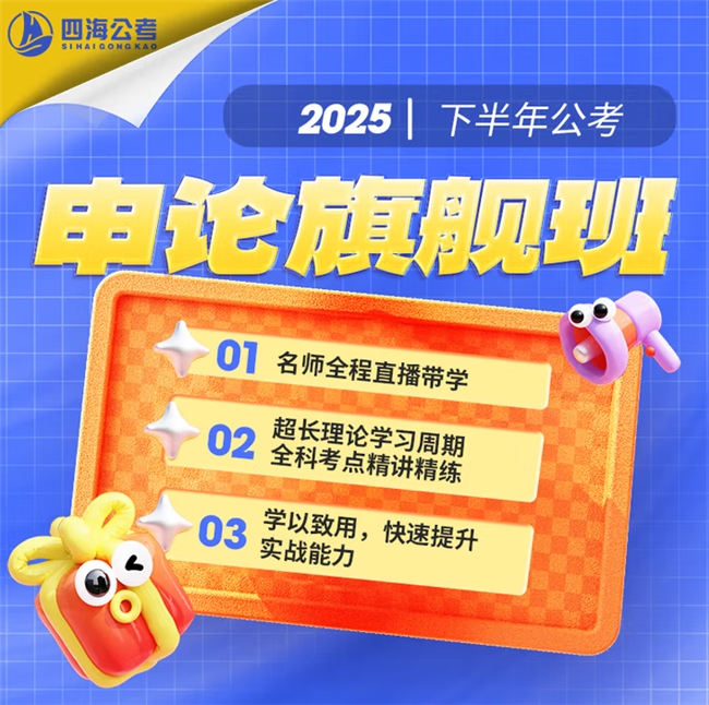 教育消费迎“国补”时代：京东推出教育产品免息补贴 推动优质资源普惠化