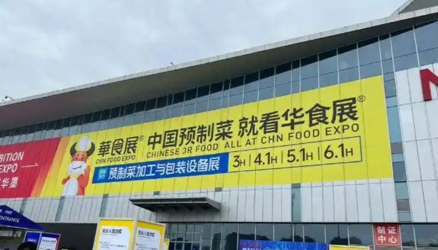 QQ20250817-173925