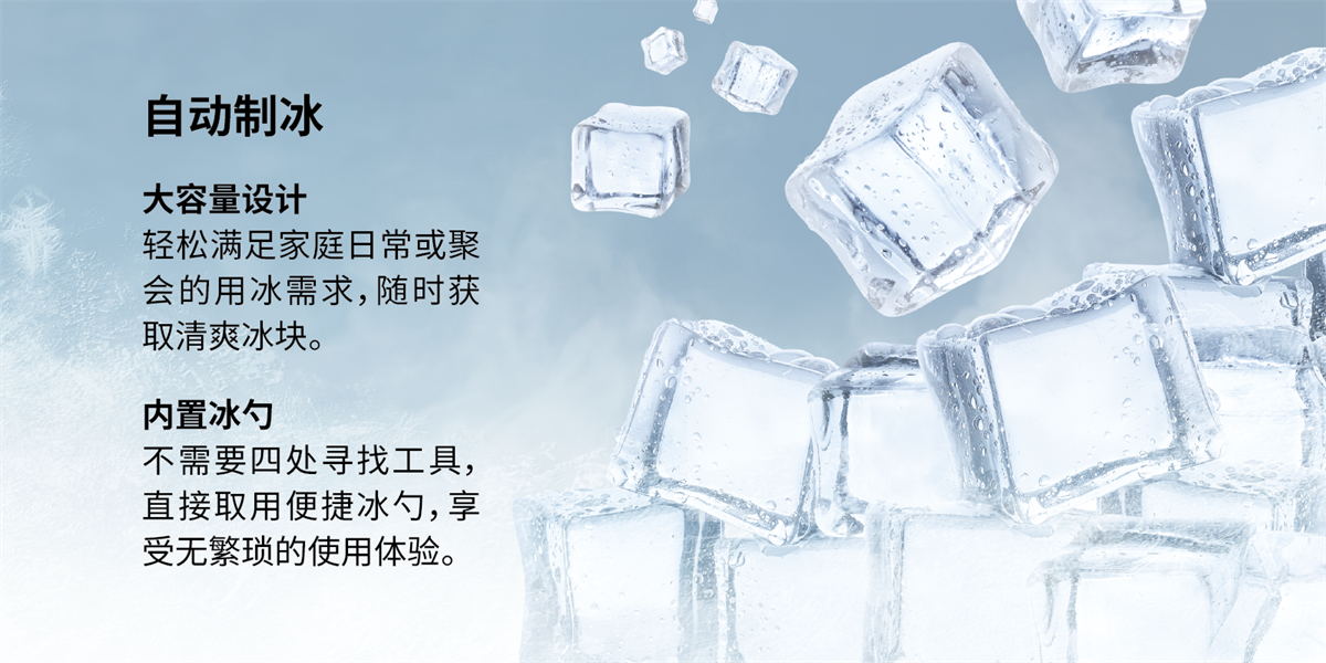 嵌合优雅 镜显不凡----日立全新599系列镜面全平嵌入式5门冰箱耀目上市
