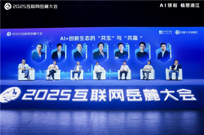 58同城姚劲波寄语年轻人：AI创业要敢于走出去