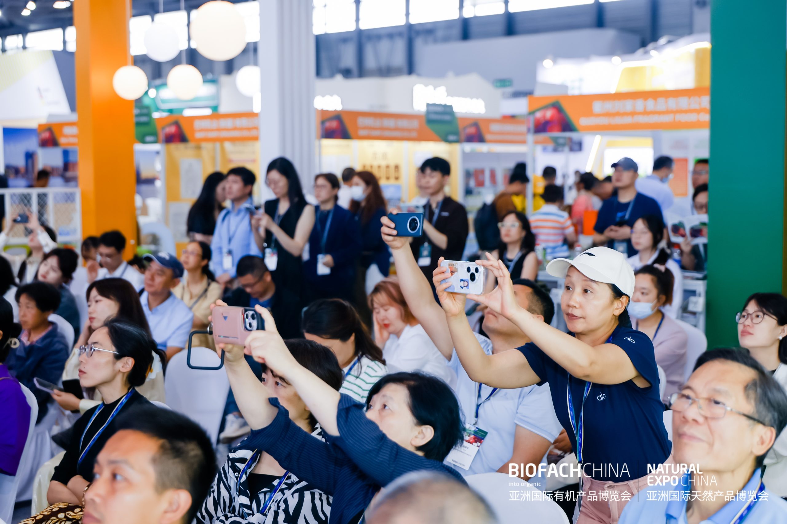 上海有机产品展|2026 亚洲国际有机产品博览会