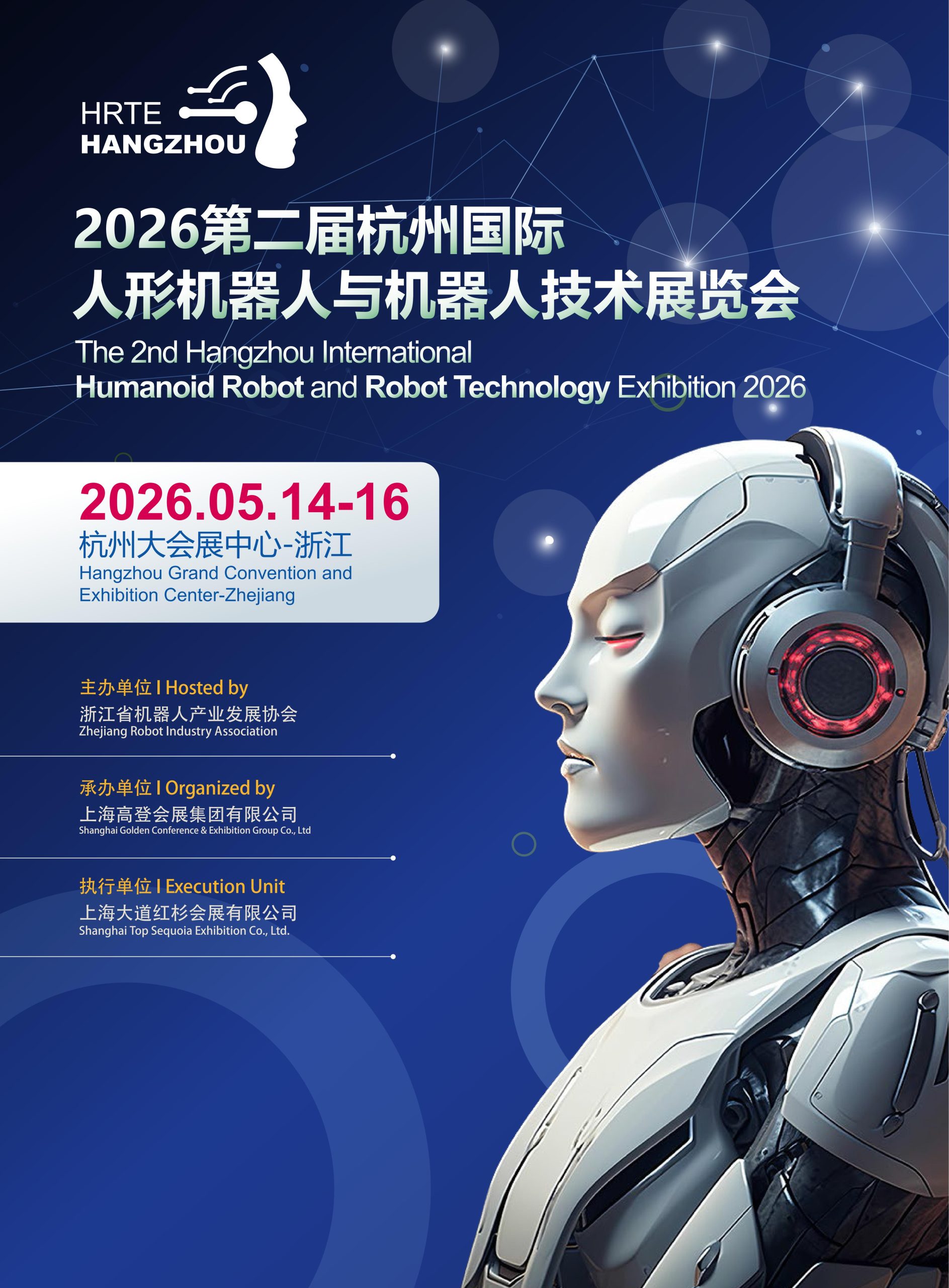 2025091802293646
