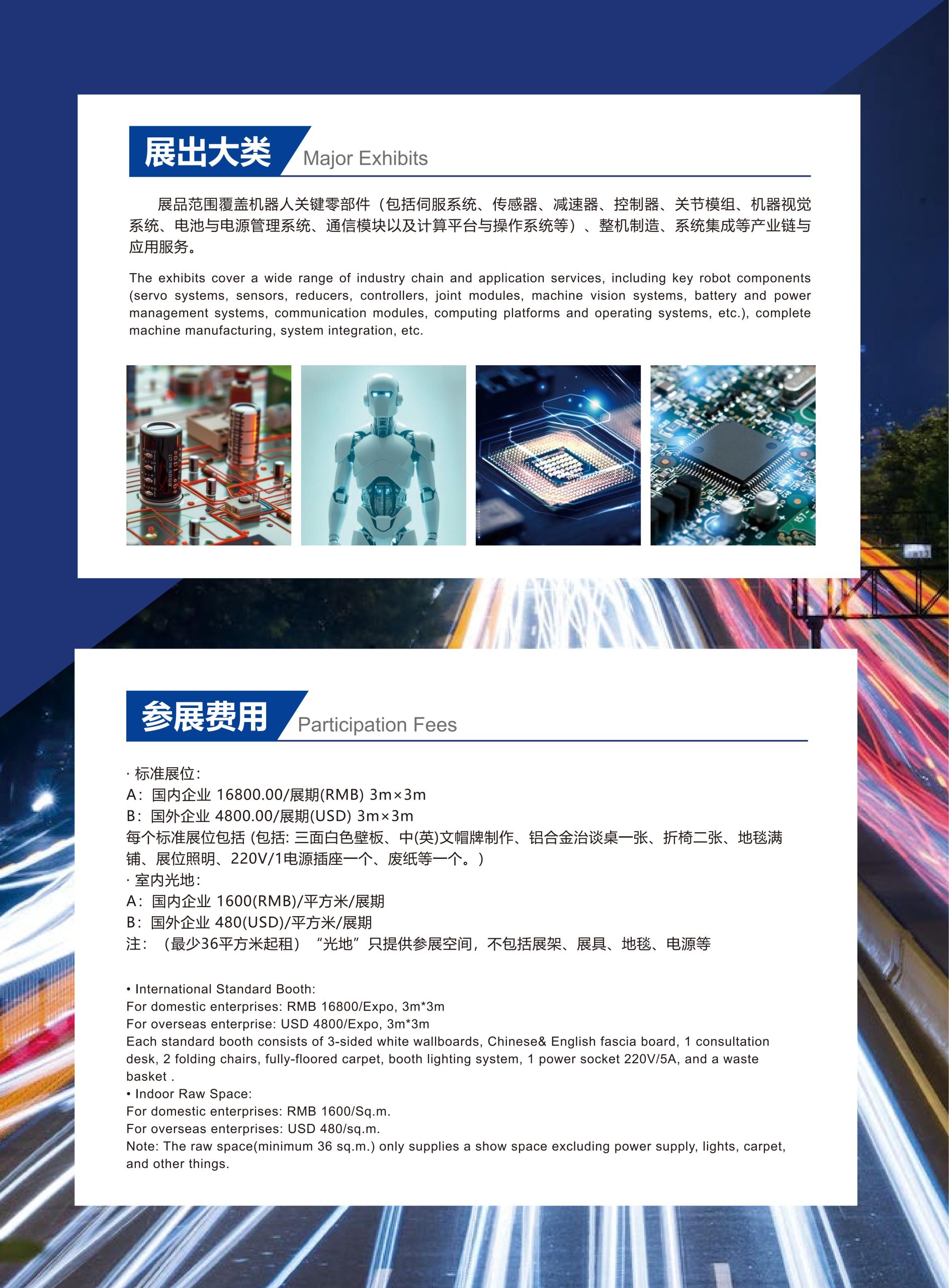 2025091802301919