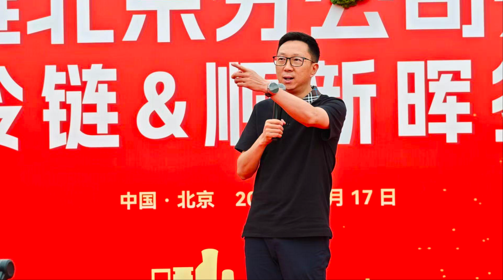 华鼎冷链北京分公司开业运营 联袂顺新晖激活冷链行业新动能