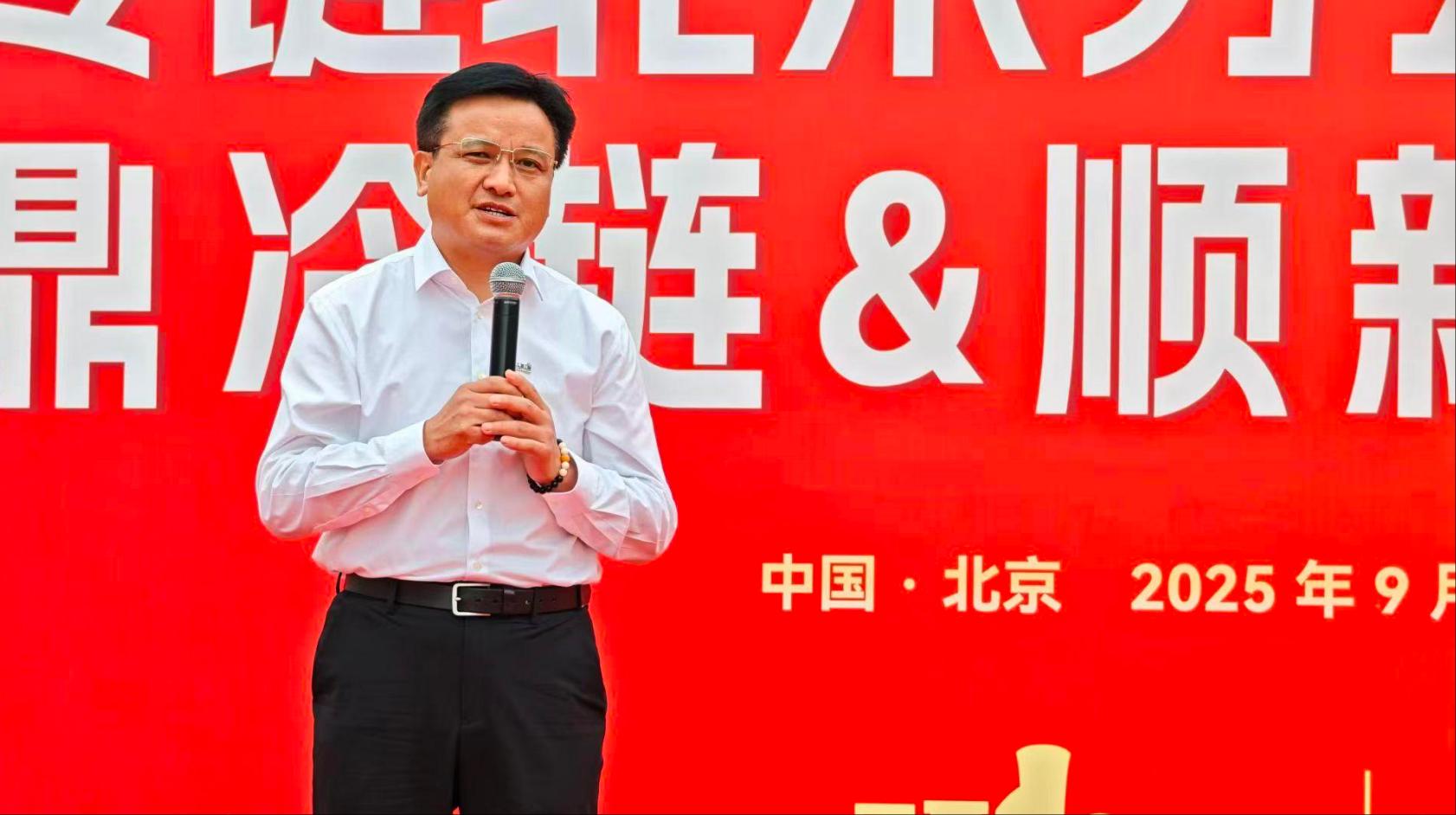 华鼎冷链北京分公司开业运营 联袂顺新晖激活冷链行业新动能