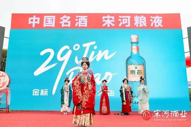 宋河再办919秋酿大典：拥抱年轻化，万吨坛区铸老酒根基