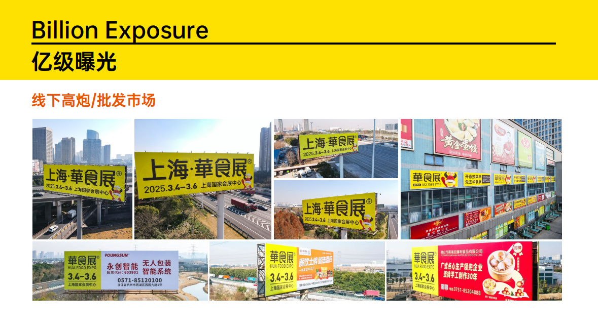 QQ20250825-214836