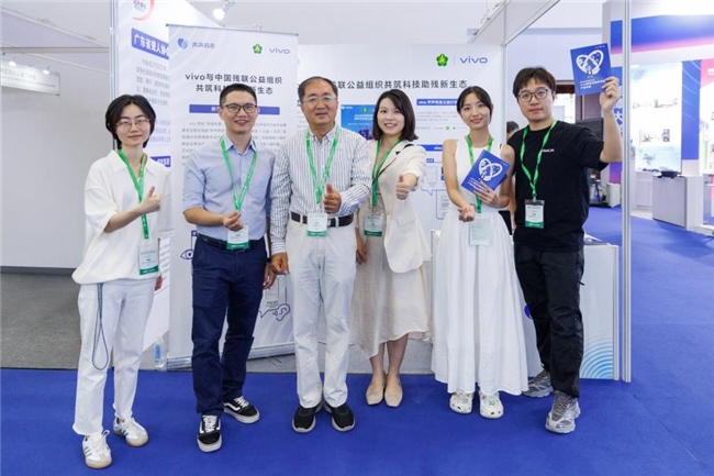 vivo声声有息公益计划双线行进：亮相中国国际福祉博览会并正式开启高校赠机行动