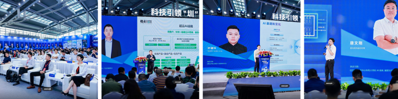 LCIE大湾区液冷产业大会/展览会2026年4月召开，助推数据中心绿色变革