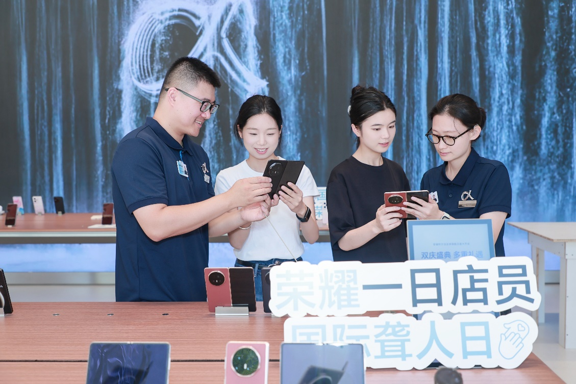 国际聋人日见证科技温度，荣耀以科技红利惠及更多人