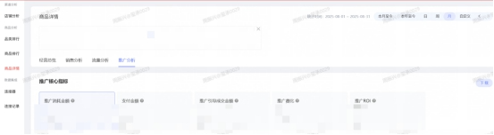 玺承受邀参加 2025 云栖大会：以 AI 重构电商增长逻辑，引领数字零售新变革