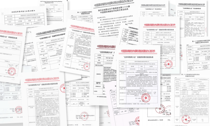 百团万家专业采购商抢赢先机，高交会成全球科创的“超能枢纽”
