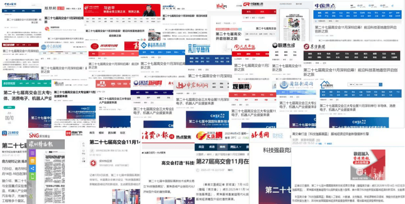百团万家专业采购商抢赢先机，高交会成全球科创的“超能枢纽”