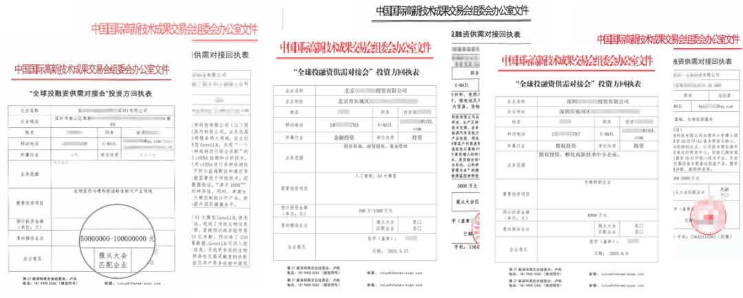 百团万家专业采购商抢赢先机，高交会成全球科创的“超能枢纽”