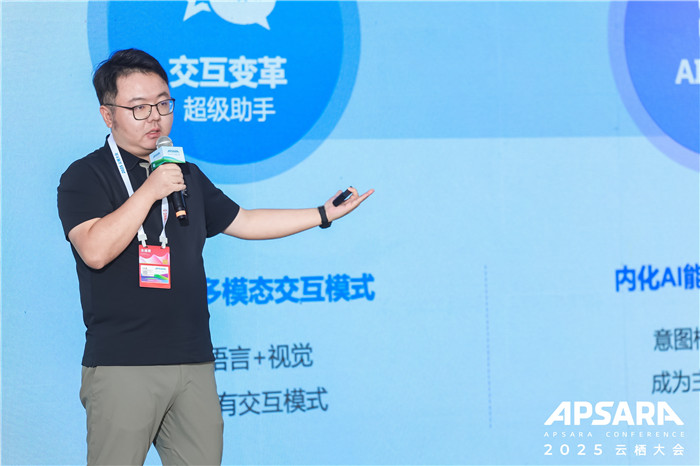 阿里云发布出海案例集及服务白皮书，为中企出海铺设AI高速路