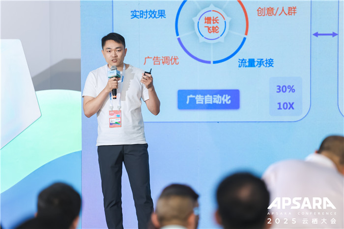 阿里云发布出海案例集及服务白皮书，为中企出海铺设AI高速路