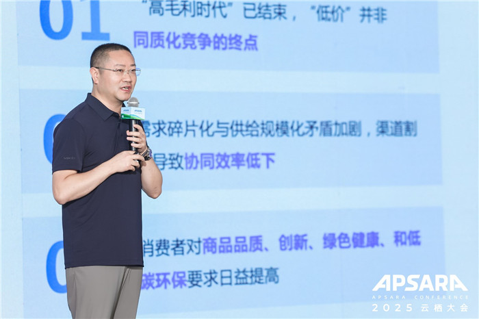 阿里云发布出海案例集及服务白皮书，为中企出海铺设AI高速路