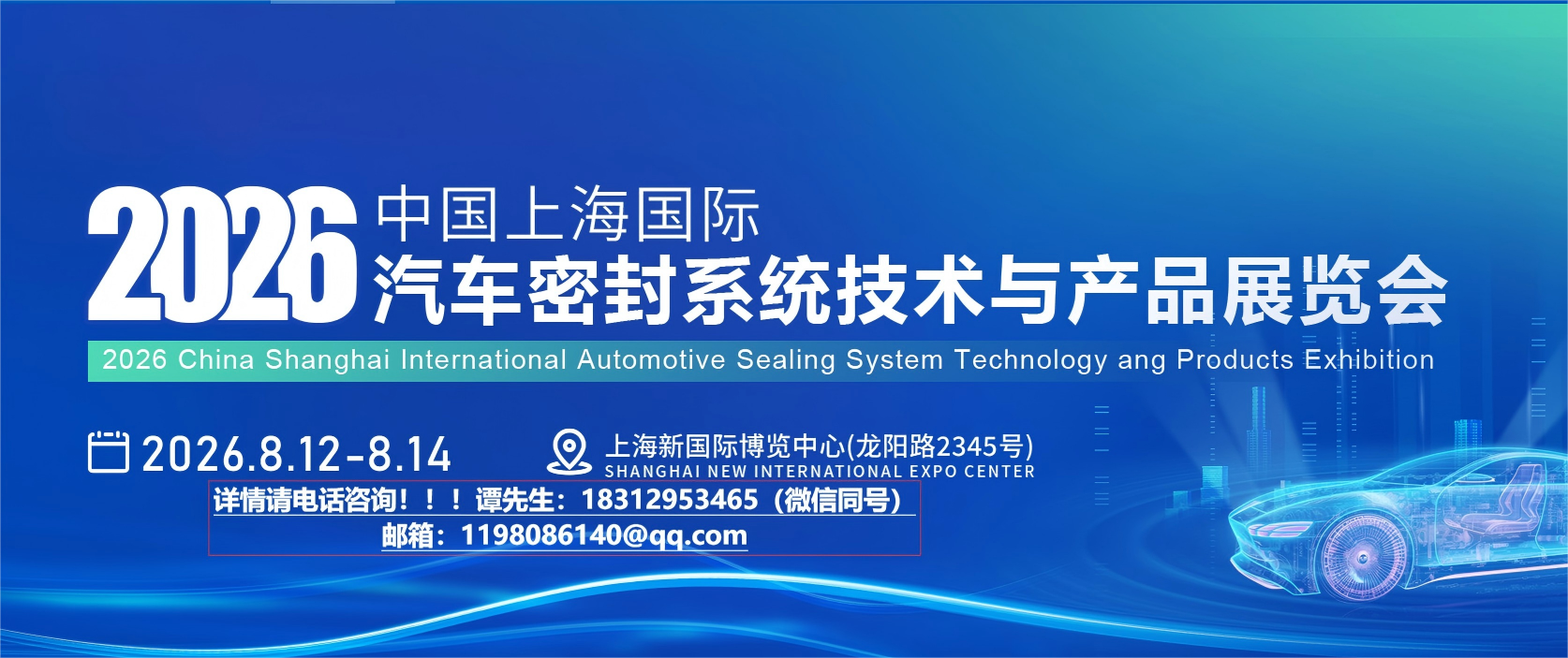 QQ20251010-134031(1)