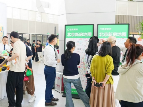 北京链家“欢庆新房节”圆满收官，黄金周成交784套