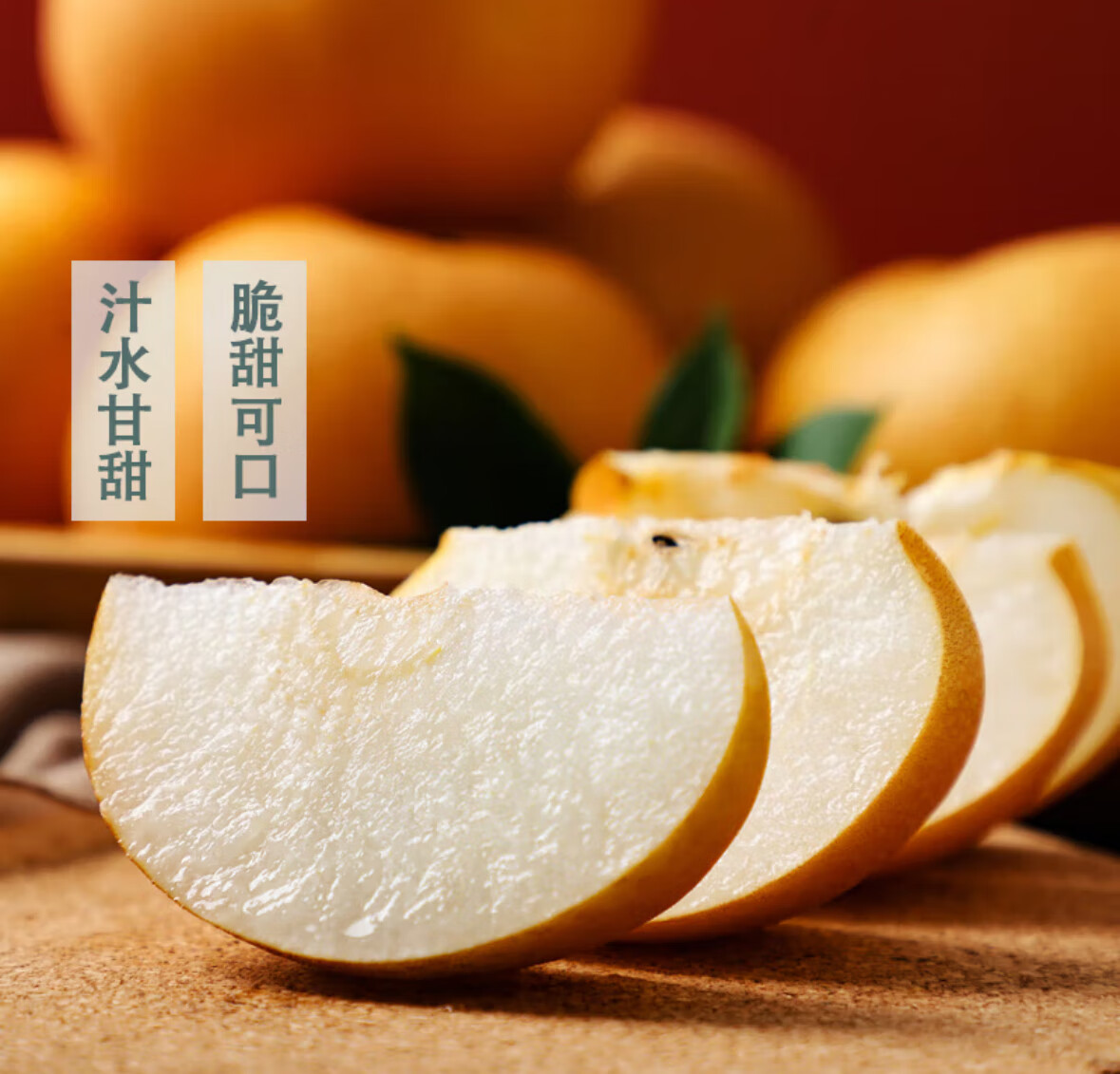 “降温”催热“暖消费” 京东七鲜御寒滋补商品销量激增