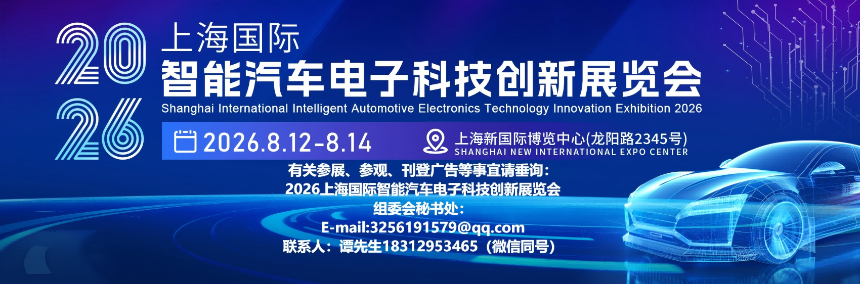 QQ20251010-133853(1)(1)