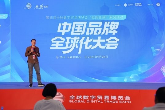 Wildberries闪耀第四届全球数贸会，俄罗斯副总理莅临展位视察！
