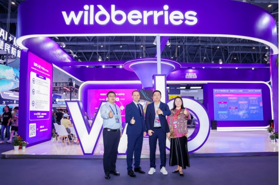 Wildberries闪耀第四届全球数贸会，俄罗斯副总理莅临展位视察！