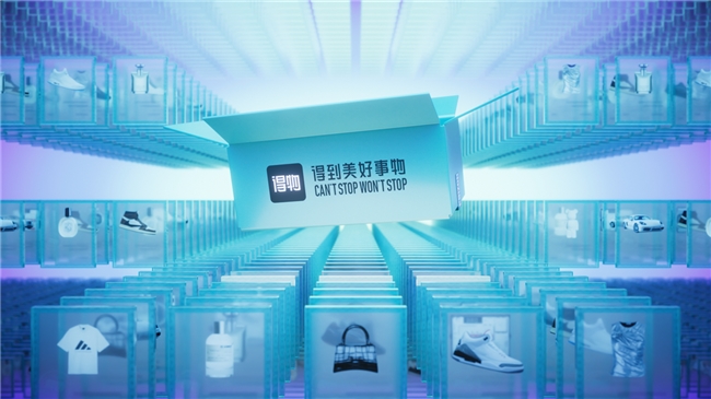 ​《得物携手火山引擎Data Agent 打造财务场景数智升级新范式》