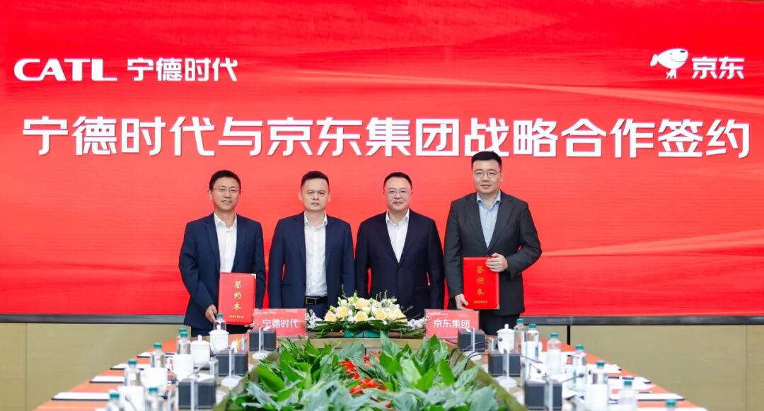 京东汽车动作频频！两天连签宁王、广汽、长安三大车圈巨头