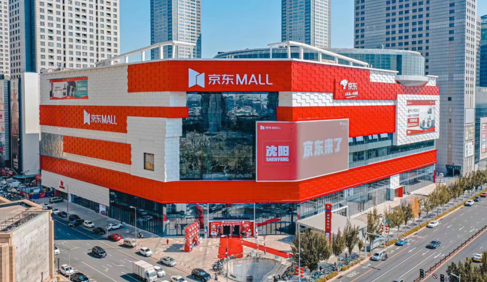 家居零售新势力 京东MALL凭“质价比”、“场景体验”优势破局行业痛点