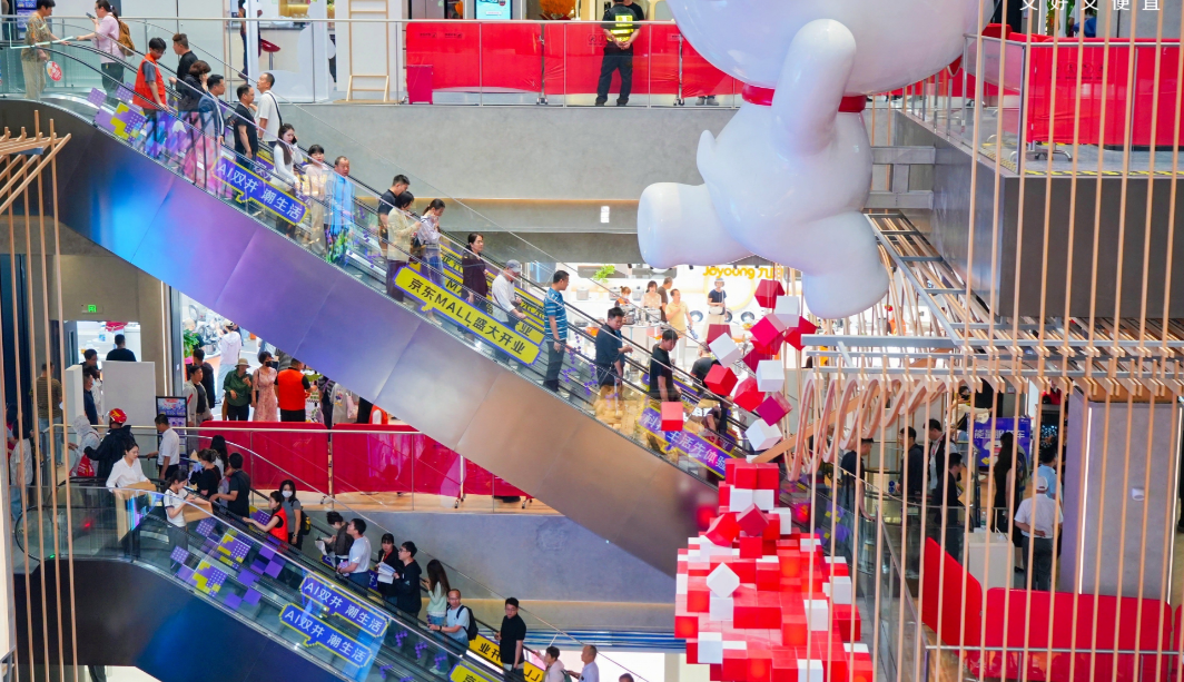 家居零售新势力 京东MALL凭“质价比”、“场景体验”优势破局行业痛点