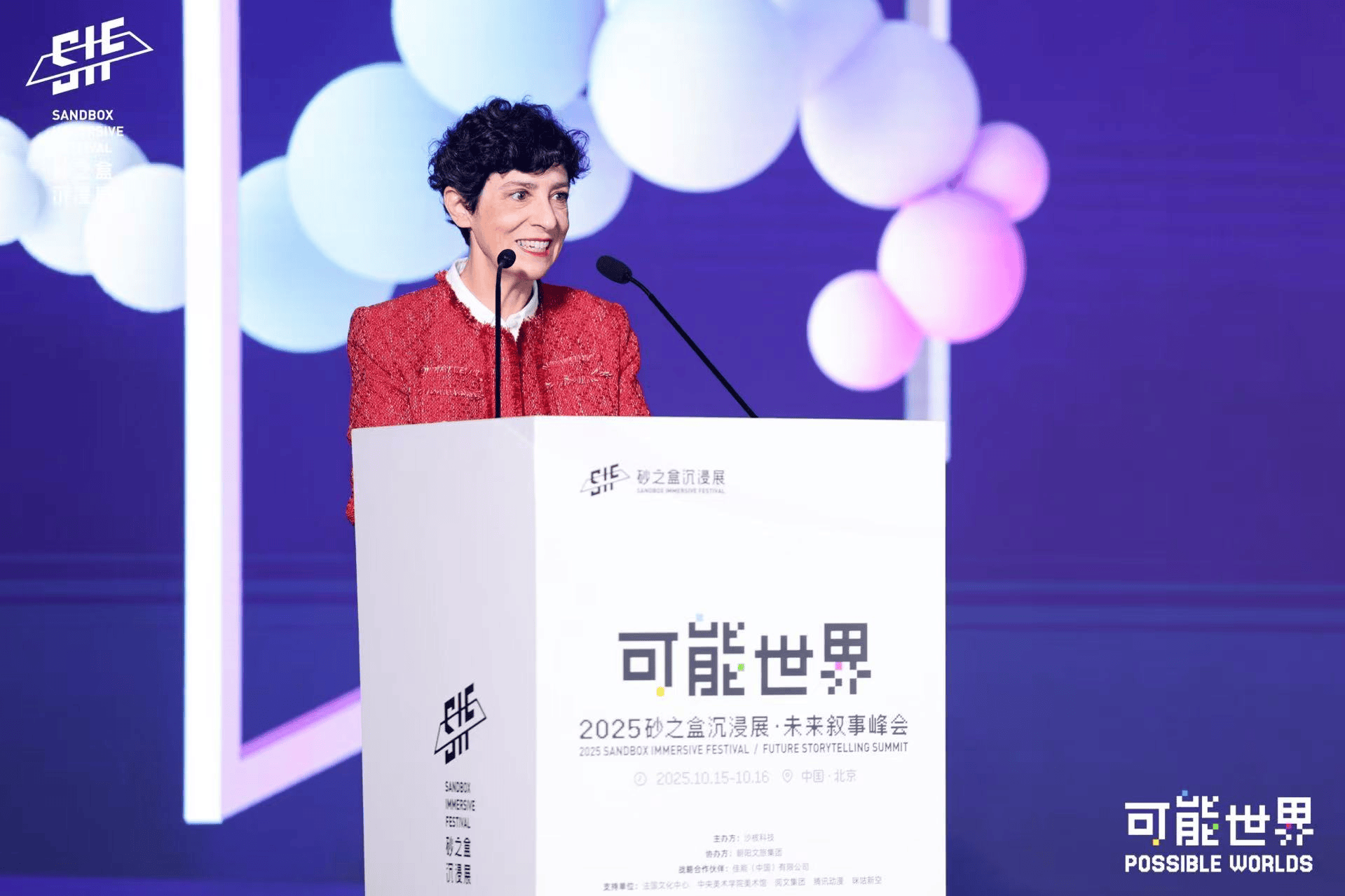 「可能世界」2025 砂之盒沉浸展盛大开幕