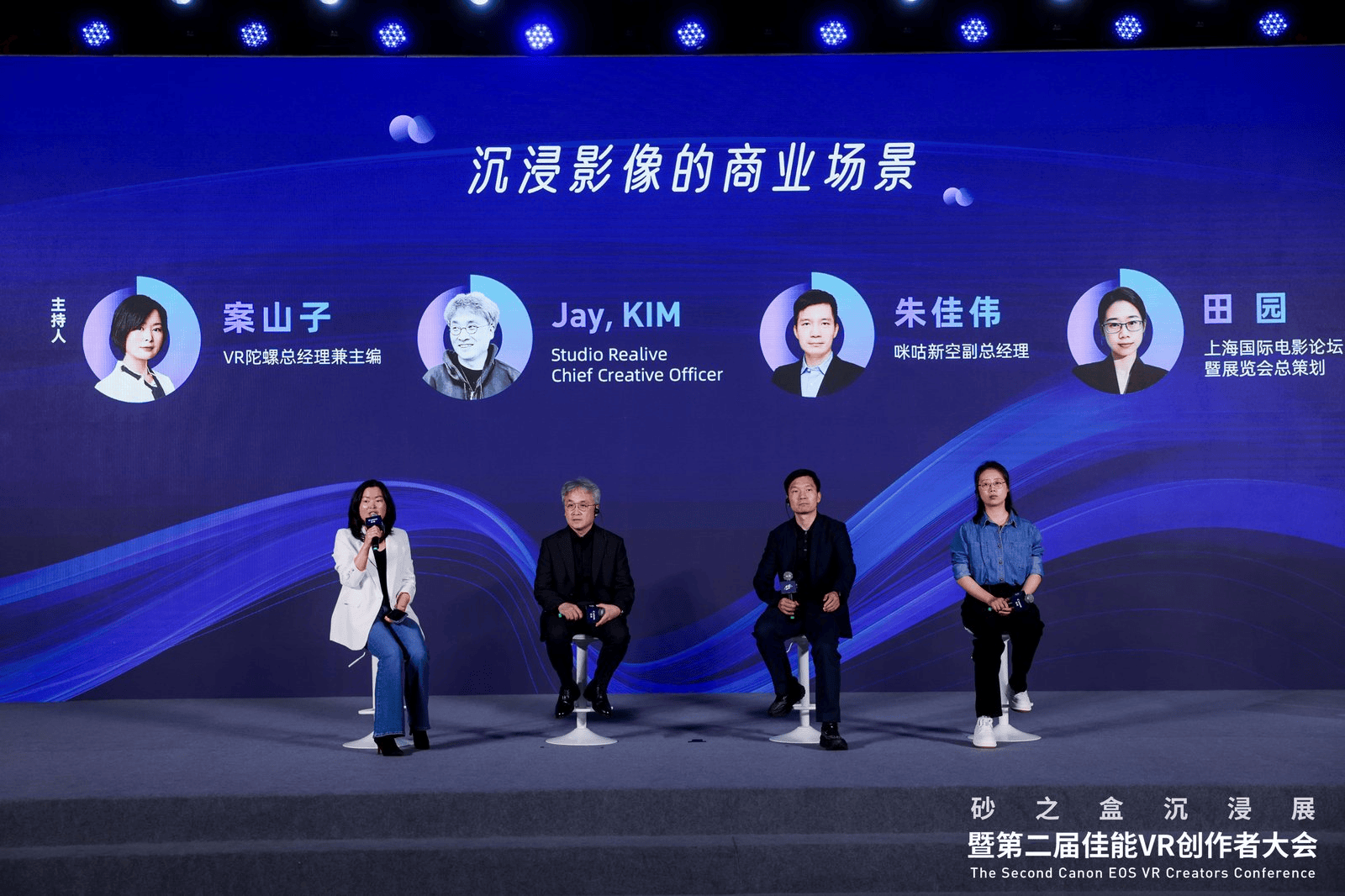 「可能世界」2025 砂之盒沉浸展盛大开幕